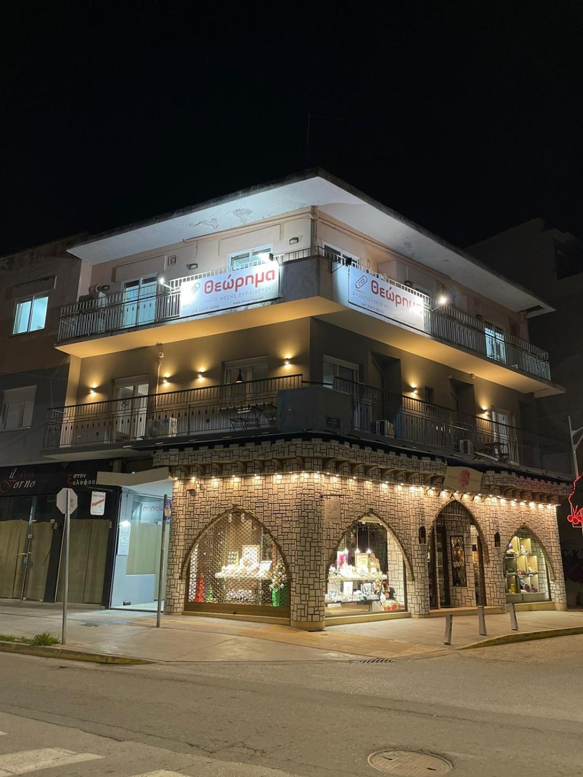Themis Urban Stay Komotini Zewnętrze zdjęcie
